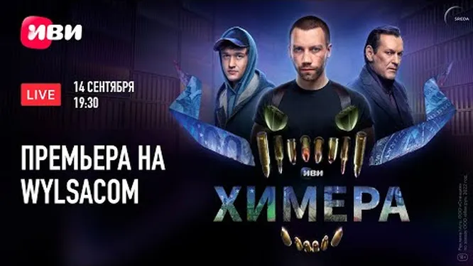 Нажми и смотри Нажми и смотри