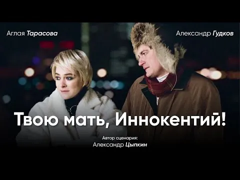 Нажми и смотри Нажми и смотри