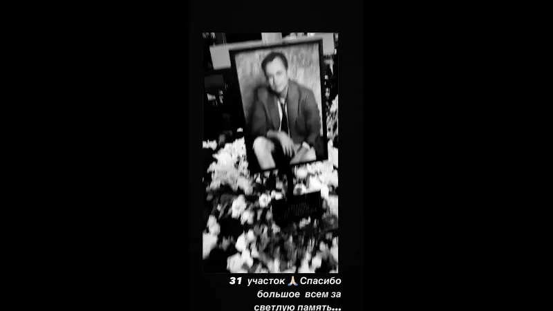 Нажми и смотри