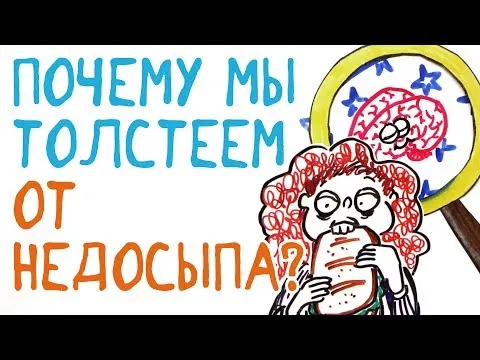 Нажми и смотри