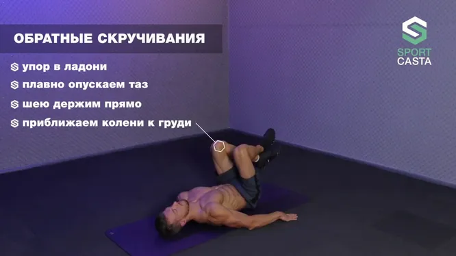 Нажми и смотри