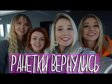 Нажми и смотри