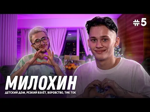 Нажми и смотри Нажми и смотри