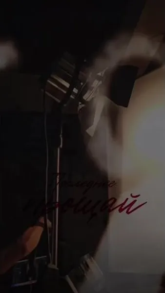 Нажми и смотри