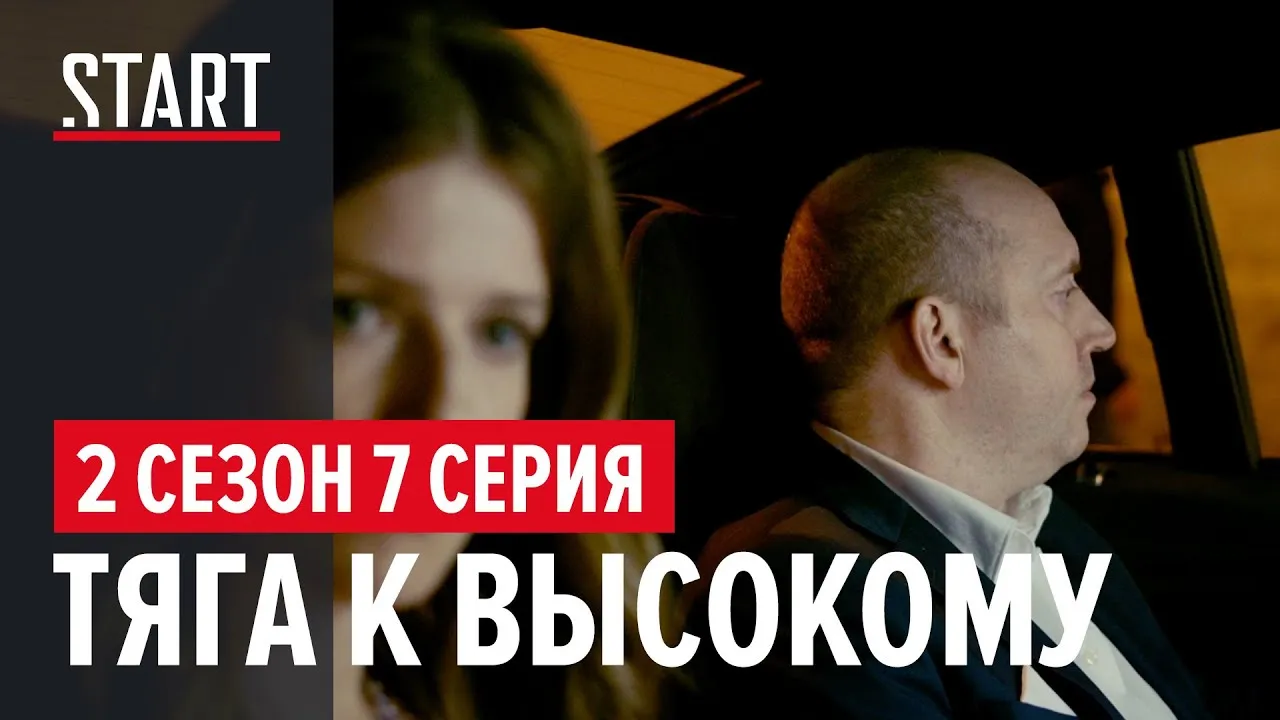 Нажми и смотри Нажми и смотри