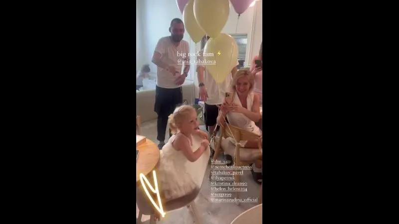 Нажми и смотри Нажми и смотри