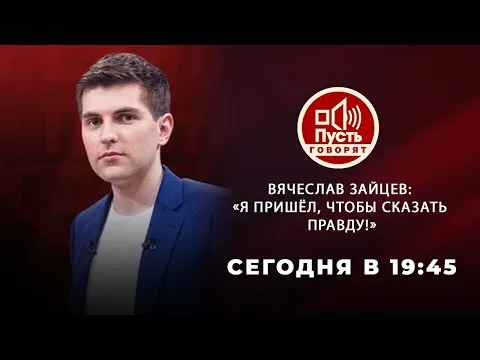 Нажми и смотри Нажми и смотри