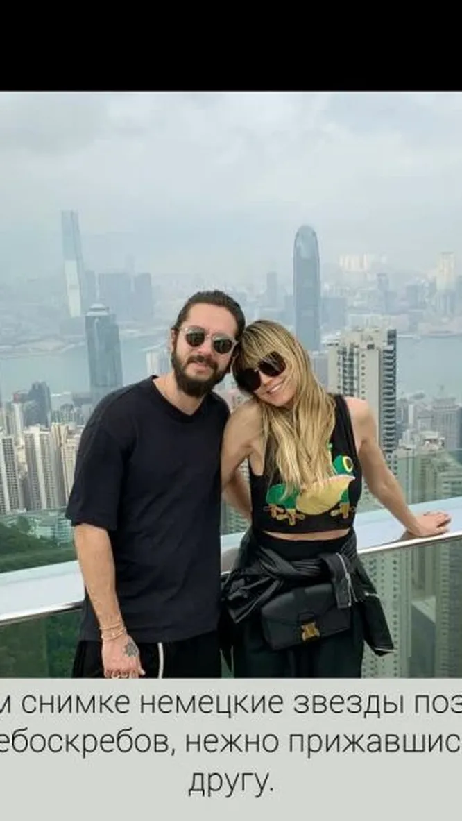 Нажми и смотри