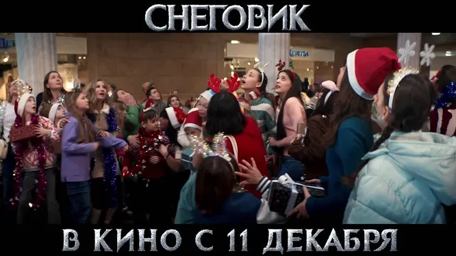 Нажми и смотри