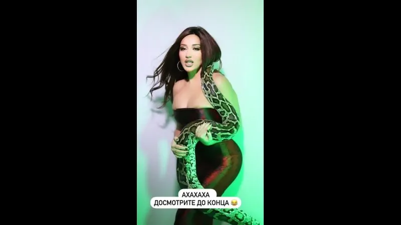 Нажми и смотри Нажми и смотри