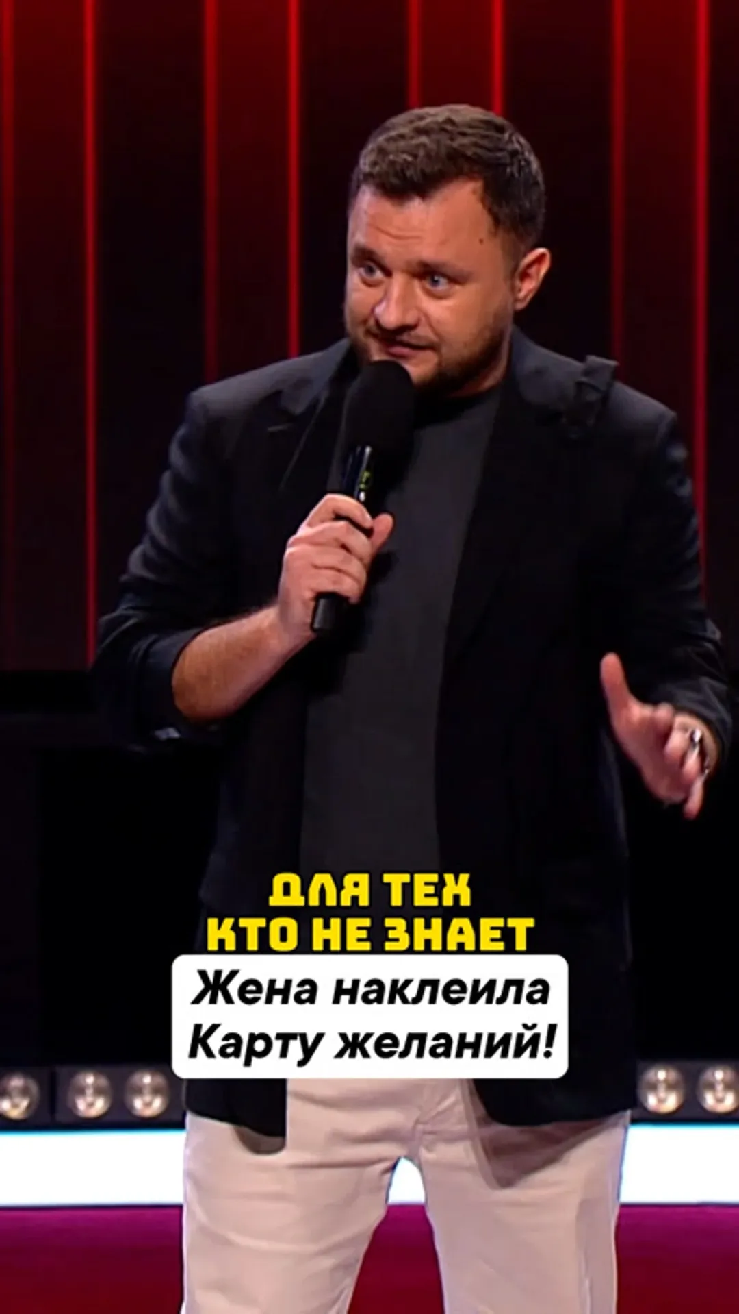 Нажми и смотри Нажми и смотри