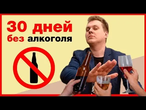 Нажми и смотри