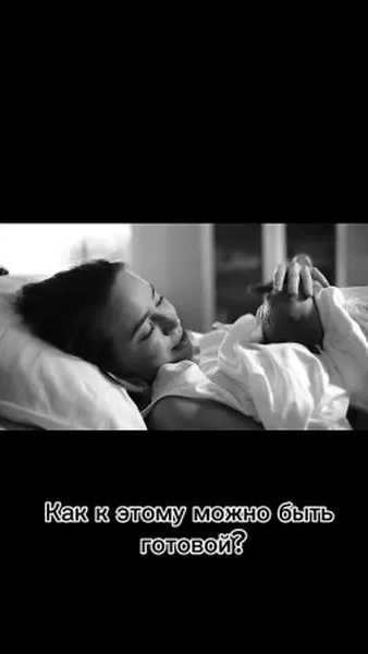 Нажми и смотри