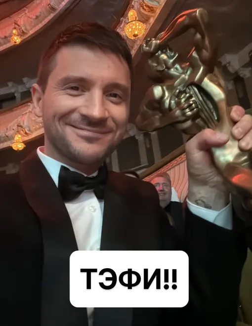 Сергей Лазарев стал победителем премии «ТЭФИ»