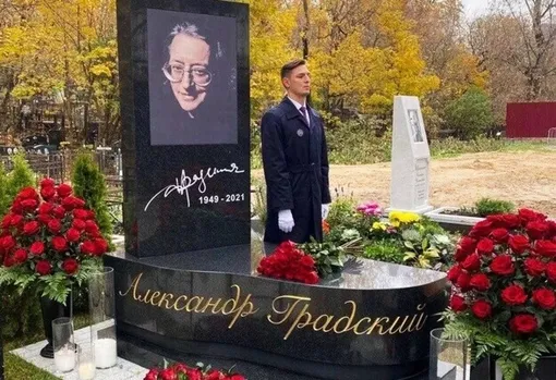 Александр Градский биография