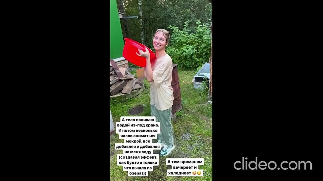 Нажми и смотри