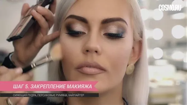 Нажми и смотри