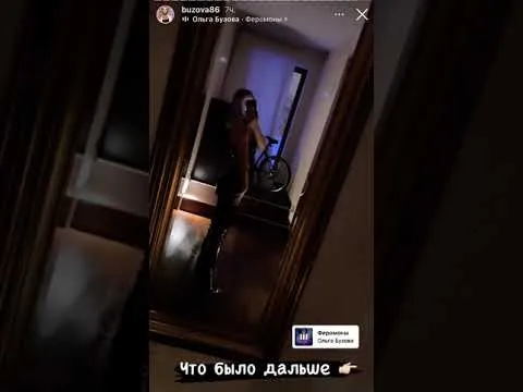 Нажми и смотри Нажми и смотри
