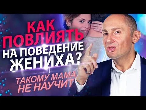 Нажми и смотри Нажми и смотри