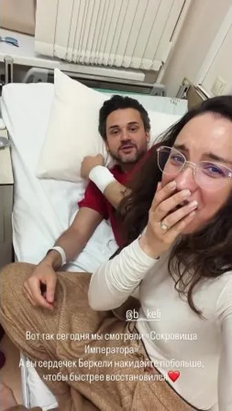 Нажми и смотри