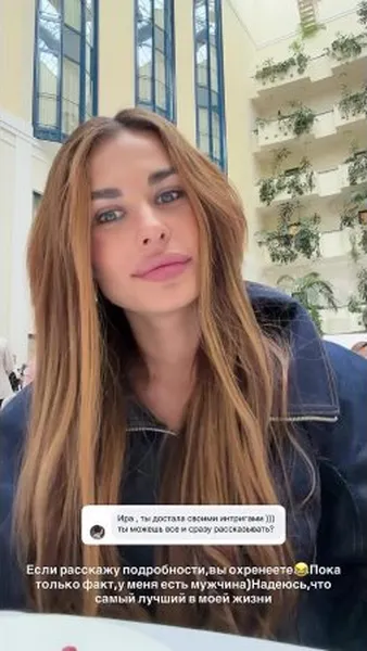 Нажми и смотри