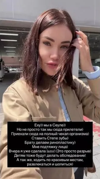 Нажми и смотри