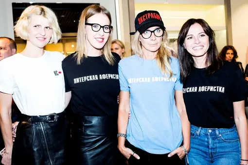 Ксения Собчак собрала звезд на показе своей коллекции для Terekhov Girl Ксения Собчак собрала звезд на показе своей коллекции для Terekhov Girl