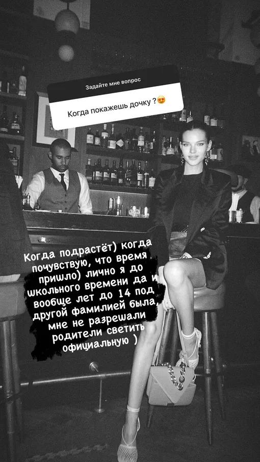 Алеся Кафельникова рассказала о детстве Алеся Кафельникова рассказала о детстве