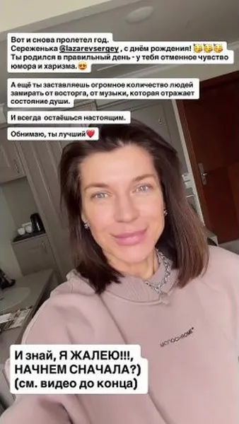 Нажми и смотри