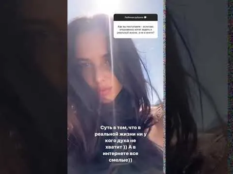 Нажми и смотри