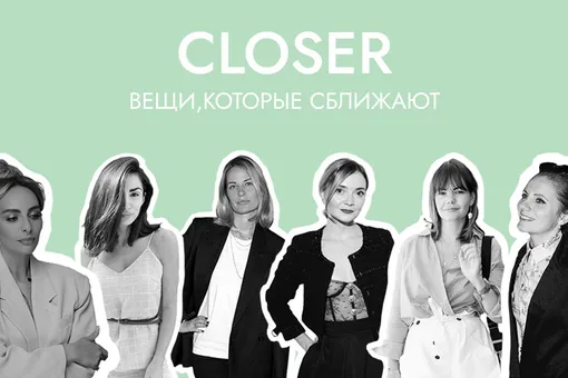 Проект о культуре «Ничего Нового» запускает социальную платформу CLOSER