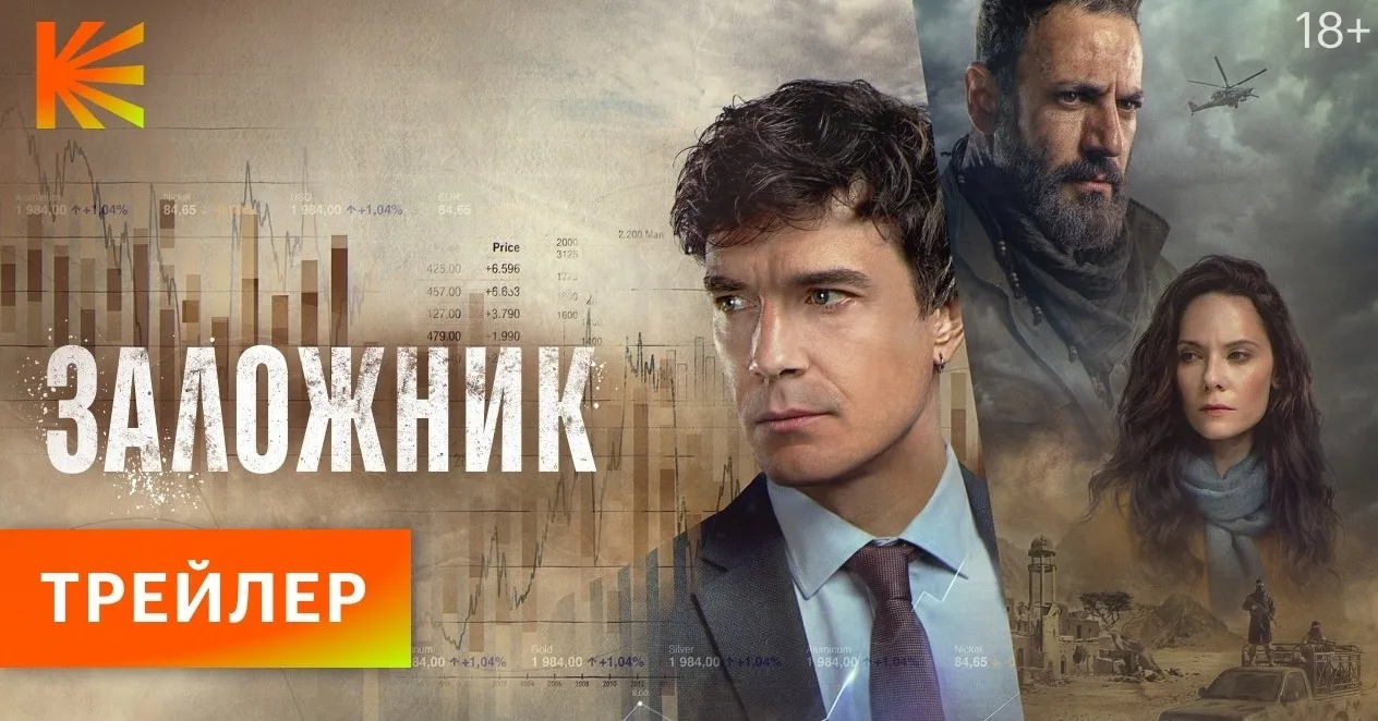 Нажми и смотри