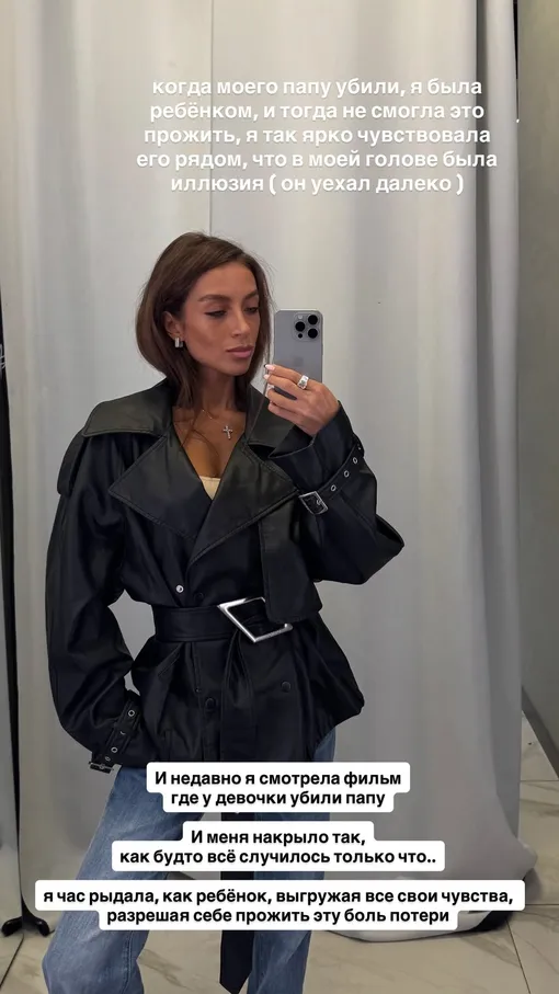 Ангелина Суркова вспомнила о смерти отца и рассказала, что послужило триггером