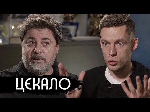 Нажми и смотри Нажми и смотри