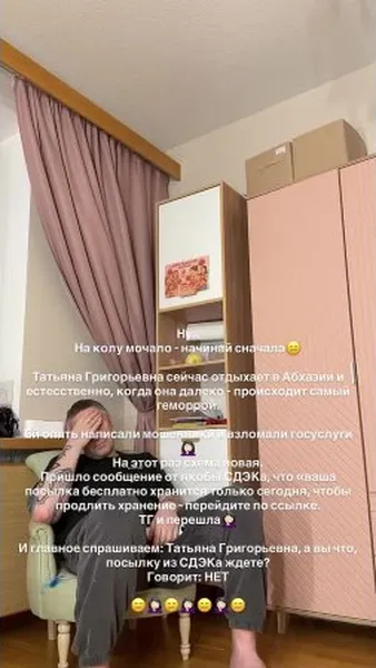 Нажми и смотри