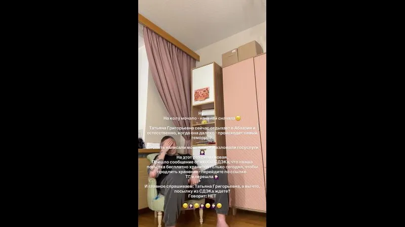 Нажми и смотри Нажми и смотри