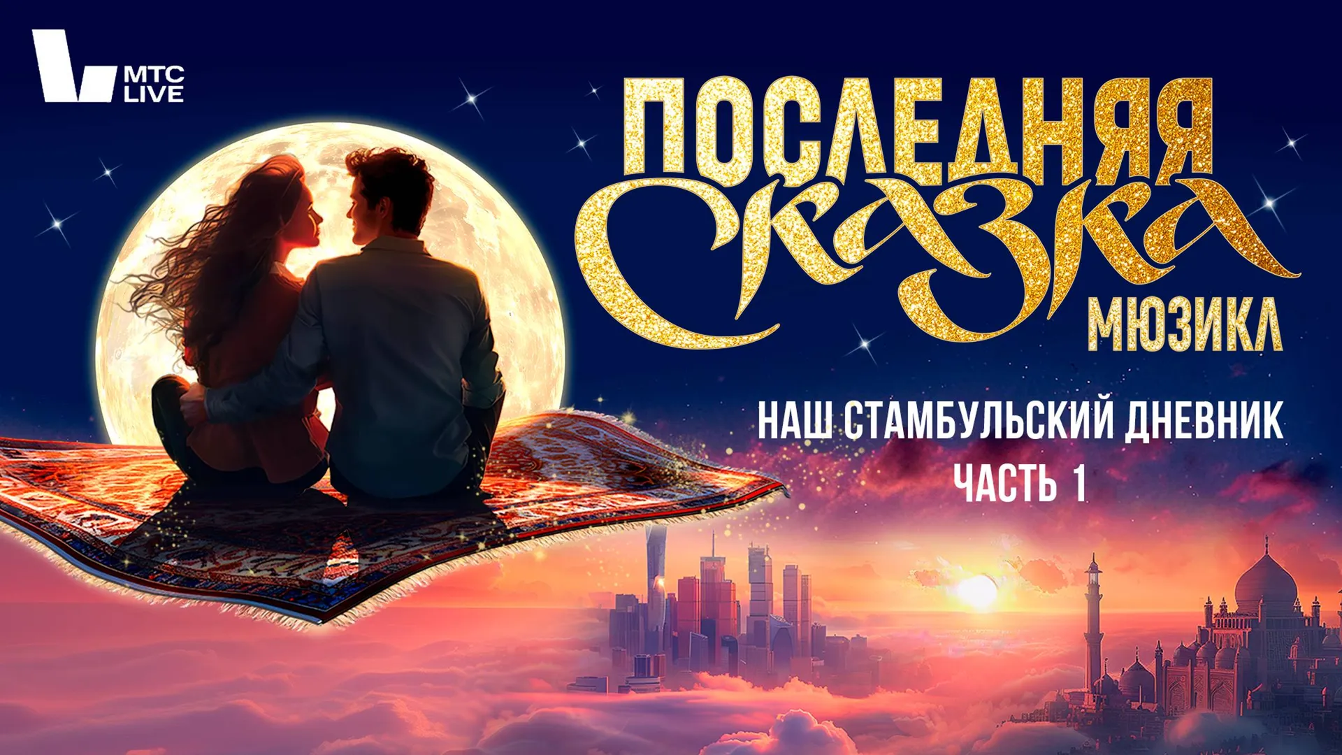 Нажми и смотри Нажми и смотри