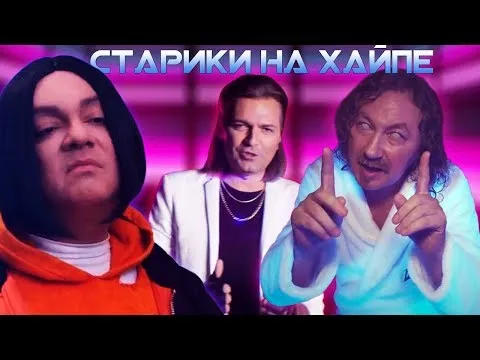 Нажми и смотри Нажми и смотри