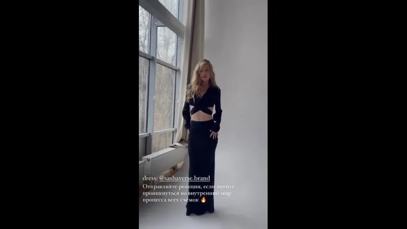 Нажми и смотри