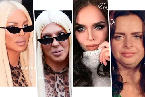 Нашумевший аккаунт в Instagram* показывает истинное лицо инстаинфлюенсеров Нашумевший аккаунт в Instagram* показывает истинное лицо инстаинфлюенсеров