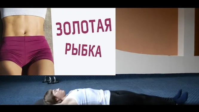 Нажми и смотри