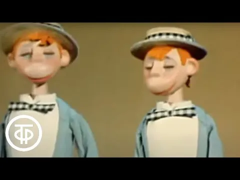 Нажми и смотри Нажми и смотри