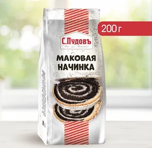 Маковая начинка для выпечки и кондитерских изделий, С. Пудовъ, 200 гр.