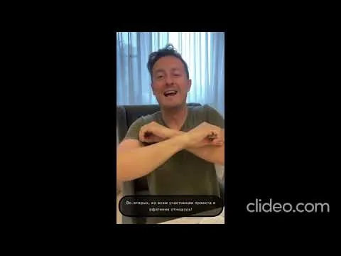 Нажми и смотри