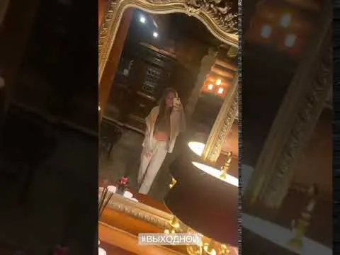 Нажми и смотри