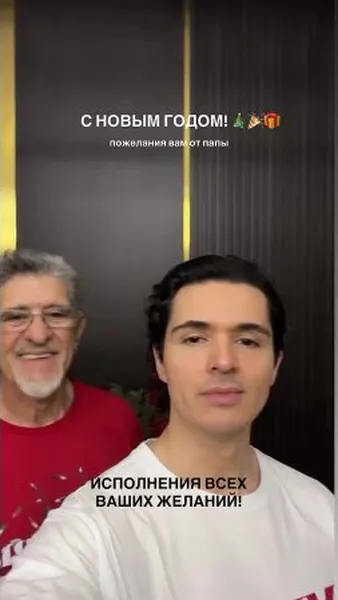 Нажми и смотри