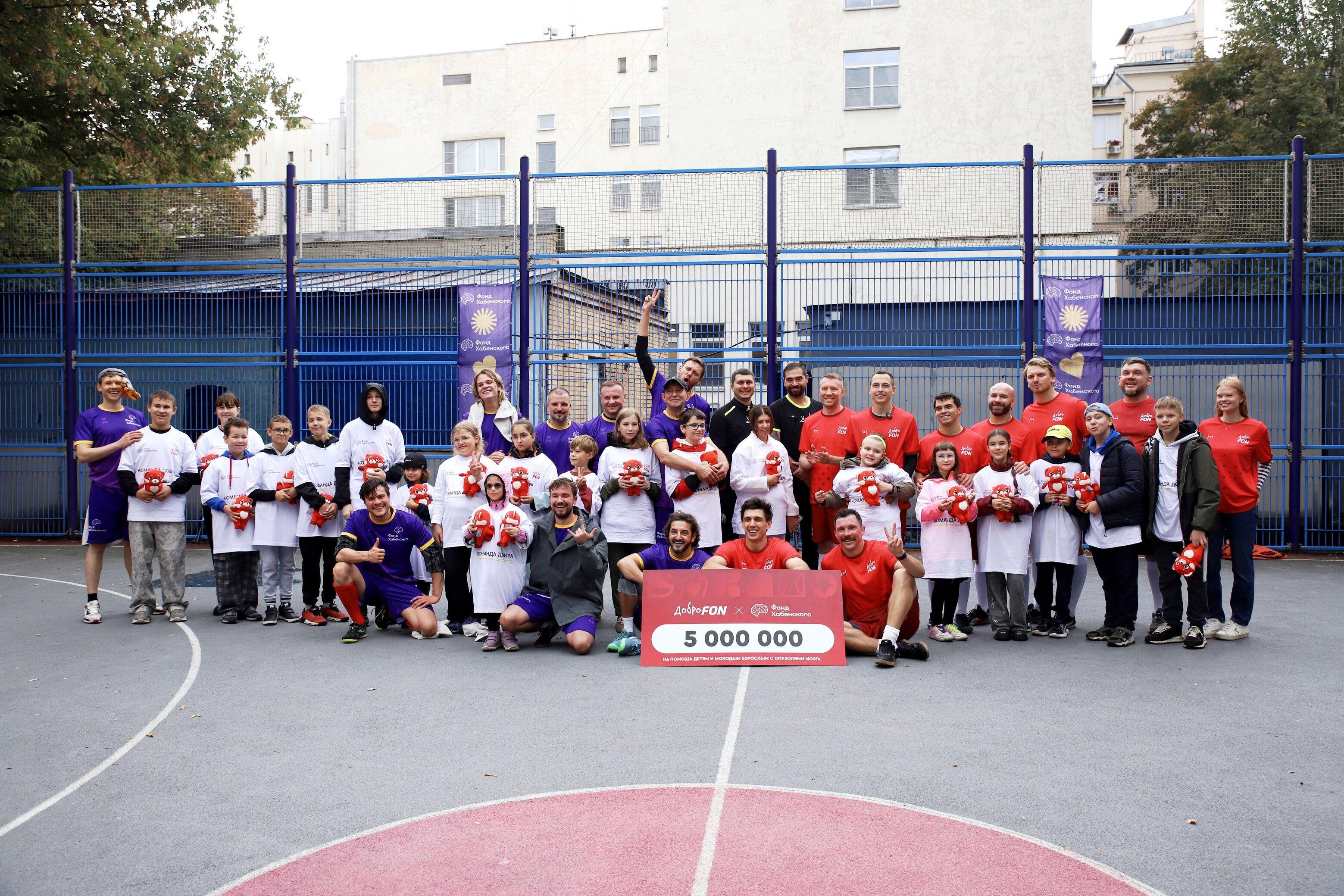 Девятый благотворительный футбольный матч в пользу подопечных Фонда Хабенского