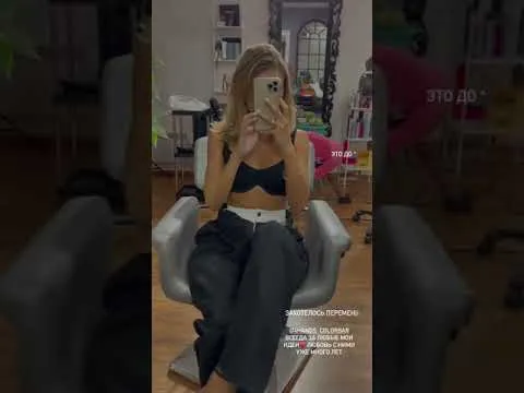 Нажми и смотри Нажми и смотри
