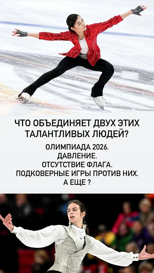 Аделия Петросян и Петр Гуменник