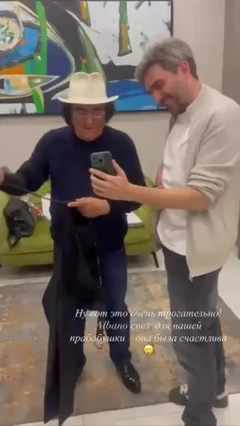 Нажми и смотри